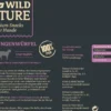 Dehner Wild Nature Hundesnack Lamm-Lungenwürfel, 200 g